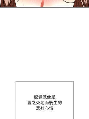 婚姻束縛 46-47話_46_06_srfr