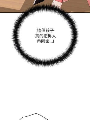 再愛我一次 32-33話_32_07_egef