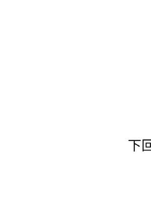 私房拳擊課 31-32話_32_16_bodg