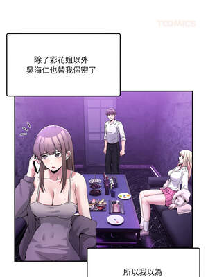 男人止步 19-20話_20_09_csyd