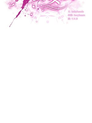 請玷汙我女友 18-19話_19_04_meuj