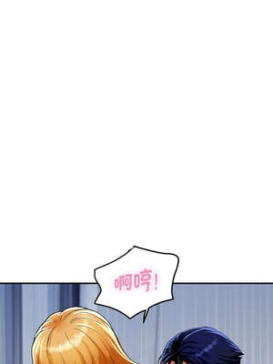 頂級豪門祕辛 13-14話_13_12_iqnp