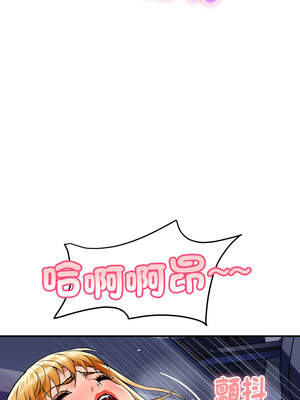 頂級豪門祕辛 13-14話_14_07_oolf