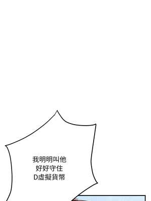 頂級豪門祕辛 13-14話_14_09_jqnl