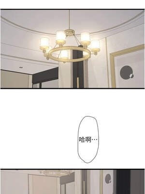 水電工日誌 101-102話_101_04_yrwa