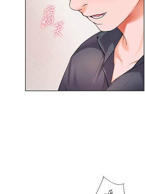 老師的親密指導 62-63話_62_14_flhr