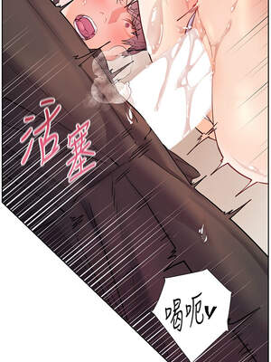 老師的親密指導 62-63話_63_14_utji