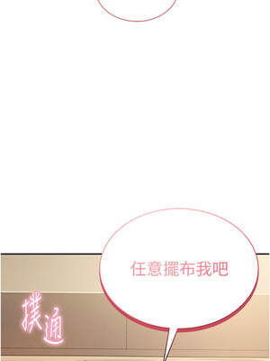 私密視角 45-46話_45_01_sjqs