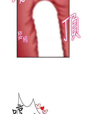 私密視角 45-46話_45_07_bxjq