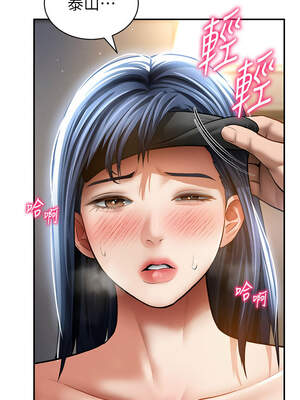 私密視角 45-46話_46_02_ubye