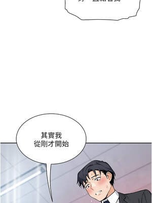 我的掌上明珠 22-23話_22_15_riwj