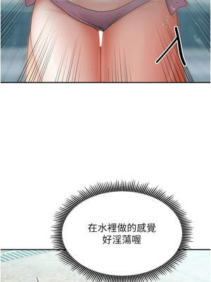 我家的女房客 26-27話_27_14_fako