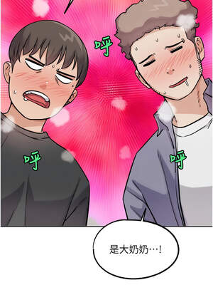 G鬥吧!真人肉搏王 15-16話_15_07_iwqp