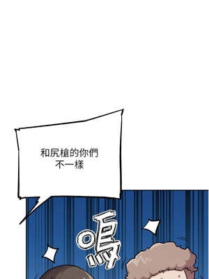 G鬥吧!真人肉搏王 15-16話_15_08_ibjl
