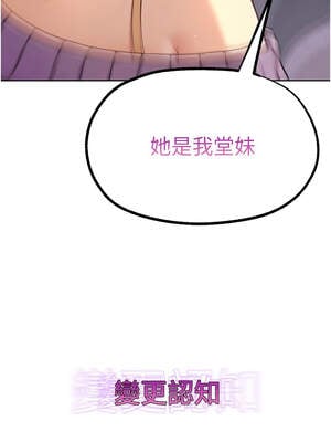 G鬥吧!真人肉搏王 15-16話_16_14_hbxh