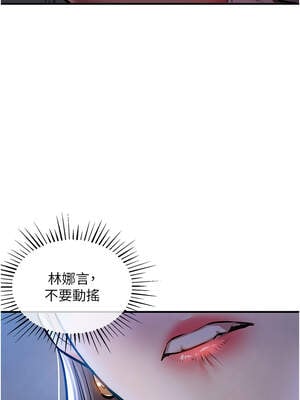 衣錦還鄉 9-10話_09_07_btul