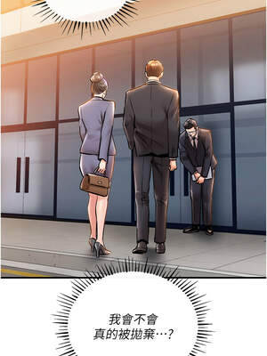 衣錦還鄉 9-10話_09_10_ursm
