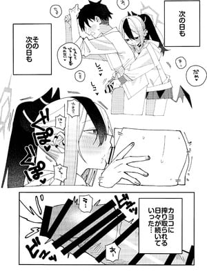 (C106) [ゆかりた (もりこっこ)] 鬼方カヨコのしっとり湿度管理 (ブルーアーカイブ)_57