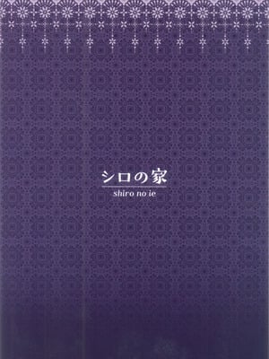 (C106) [シロの家 (よちき)] イヴリンさんの裸が見たい本 (ゼンレスゾーンゼロ)_22