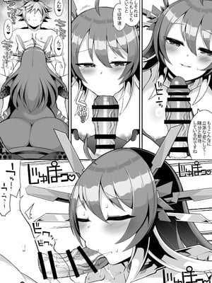 [さぶ～☆] Q.E.D.⑤ (デュエル・マスターズプレイス)_02