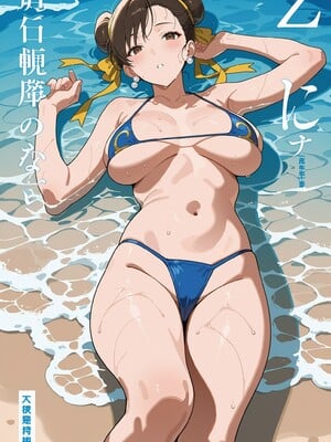 (MohumoAi) Chun-li_chun_li_319