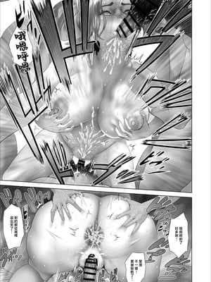 [灰同 (灰司)] 近女誘惑 シリーズ 総集編 I [中国翻訳]_0009