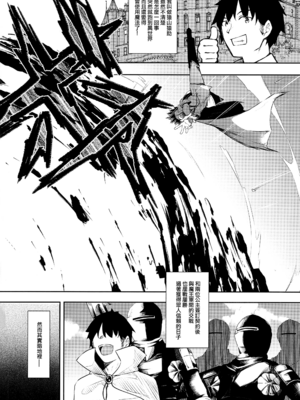 [復八磨直兎] 俺 異世界で魔法使いになる 総集編_036_c_002