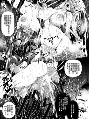 [復八磨直兎] 俺 異世界で魔法使いになる 総集編_051_c_017