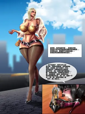 [華子大人 (Huazidaren)]恶毒后妈和大小姐 +番外[中国翻訳][無修正]_002
