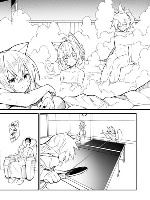 (C103) [ドットエイト (さわやか鮫肌)] けもみみメイドといちゃいちゃする本 4さつ目｜和兽耳女仆卿卿我我的本 第四册 [欶澜汉化组]_08