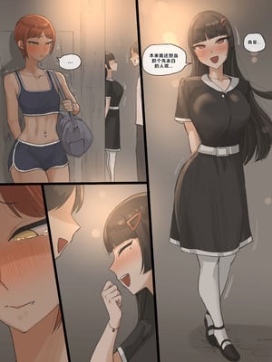 [laliberte] Paradise [老w个人汉化]_13