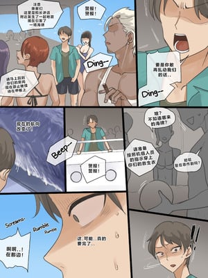 [laliberte] Paradise [老w个人汉化]_20