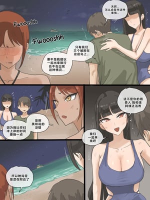 [laliberte] Paradise [老w个人汉化]_27