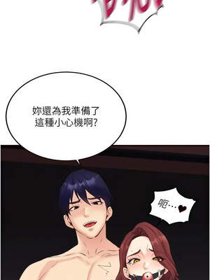 熟女自助餐 51-52話_52_04_atld