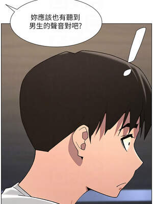 兄妹的秘密授課 72-73話_72_05_tjub