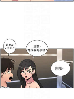 兄妹的秘密授課 72-73話_72_09_nyyk