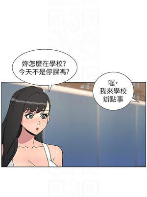 兄妹的秘密授課 72-73話_73_09_mtqi