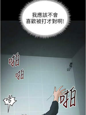 太妹攻略指南 36-37話_37_06_luuj