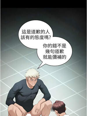 太妹攻略指南 36-37話_37_10_mdro