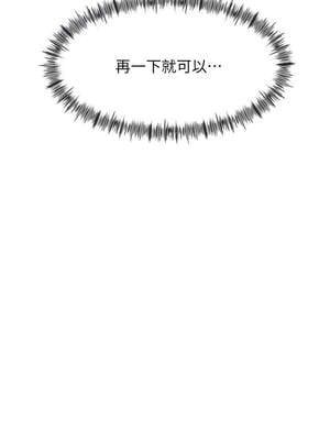 頂加套房的春天 32-33話_33_14_jvjb