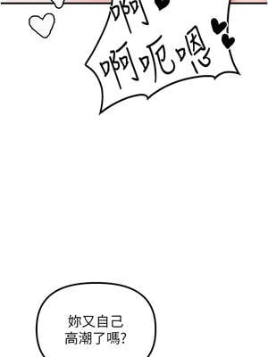 男人配額制 10-11話_10_03_ynmy