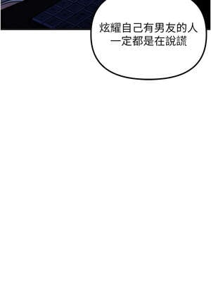 男人配額制 10-11話_10_16_kylj