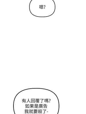 男人配額制 10-11話_10_17_wqgd