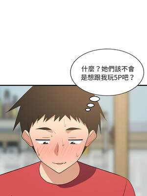 家教住我家 58-59話_59_12_xfsw