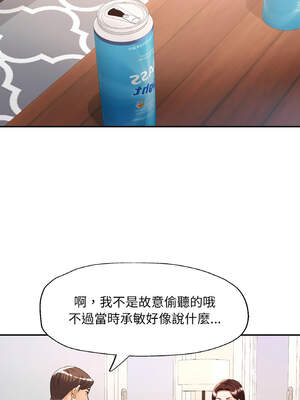 重逢鄰家姐姐 41-42話_41_11_cipj