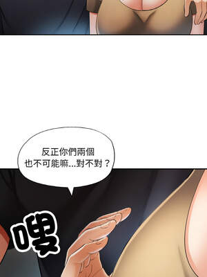 重逢鄰家姐姐 41-42話_41_12_rkhx