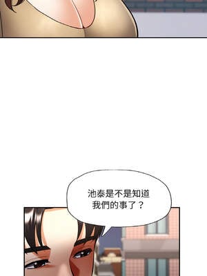 重逢鄰家姐姐 41-42話_42_06_fboa