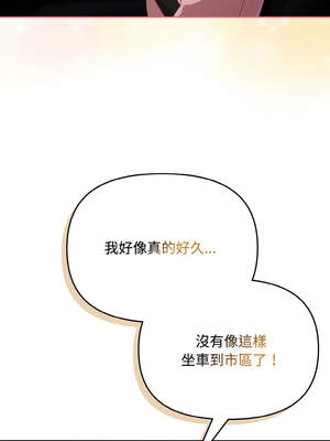 愛上妳也好 28-29話_28_01_lbfn