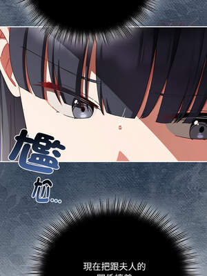 愛上妳也好 28-29話_28_09_mgoq