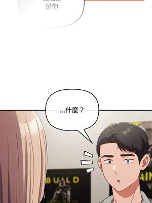 愛上妳也好 28-29話_28_15_rcth